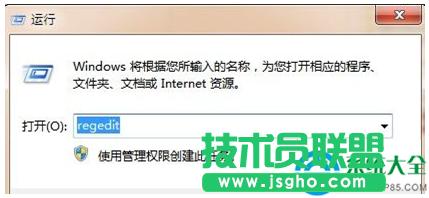 Win7ϵ�y(t��ng)������U�P��ȫ��   ��(li��n)