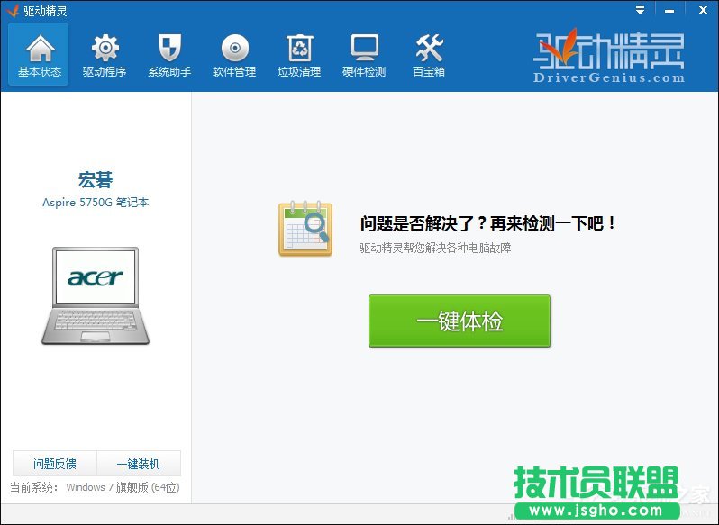 ���ٽ�QWin7��ʾ�@���(q��)��(d��ng)������ֹͣ푑�(y��ng)�����ѻ֏�(f��)�Ĺ���