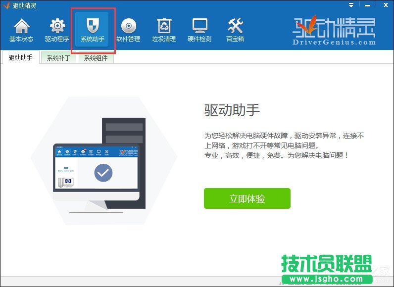 ���ٽ�QWin7��ʾ�@���(q��)��(d��ng)������ֹͣ푑�(y��ng)�����ѻ֏�(f��)�Ĺ���