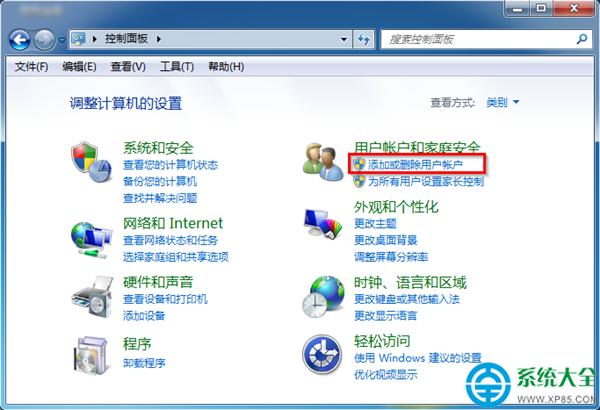 win7���ӄh���Ñ��~��
