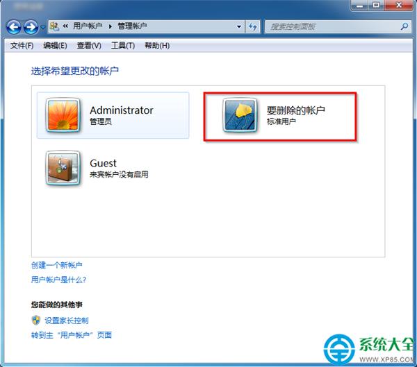 win7���ӄh���Ñ��~��