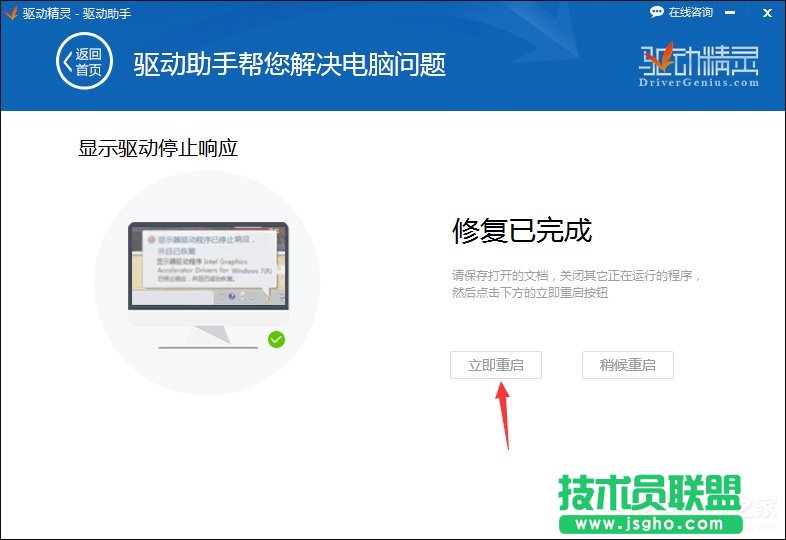 ���ٽ�QWin7��ʾ�@���(q��)��(d��ng)������ֹͣ푑�(y��ng)�����ѻ֏�(f��)�Ĺ���