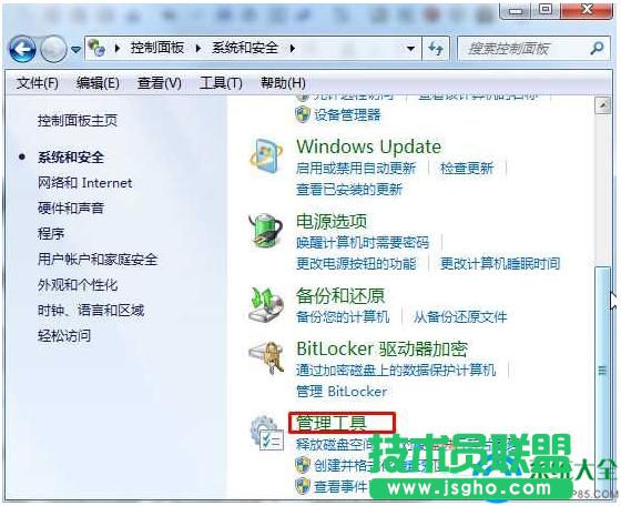 Win7ϵ�y(t��ng)��ΏĿ���������_&ldquo;����(w��)&rdquo;��