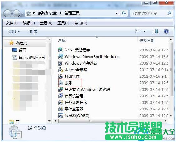 Win7ϵ�y(t��ng)��ΏĿ���������_&ldquo;����(w��)&rdquo;��