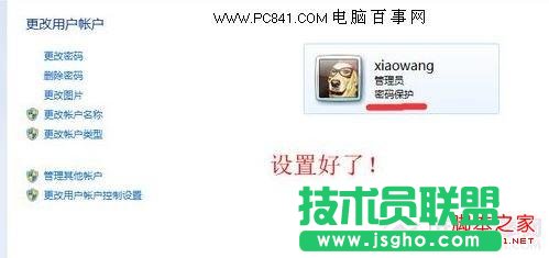 win7�O(sh��)���_�C(j��)�ܴa���