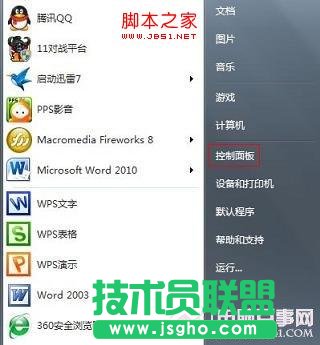 win7ϵ�y(t��ng)�_�C�ܴa������ô�k   ��(li��n)