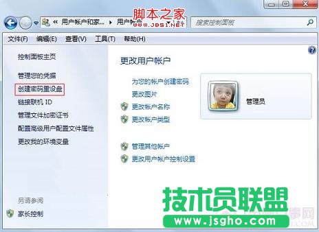 ��(chu��ng)��Win7�ܴa���O�P-�̳�