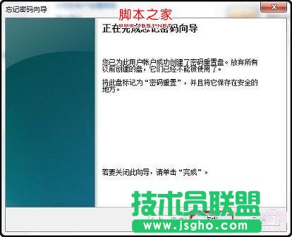 ��(chu��ng)��Win7�ܴa���O�P���