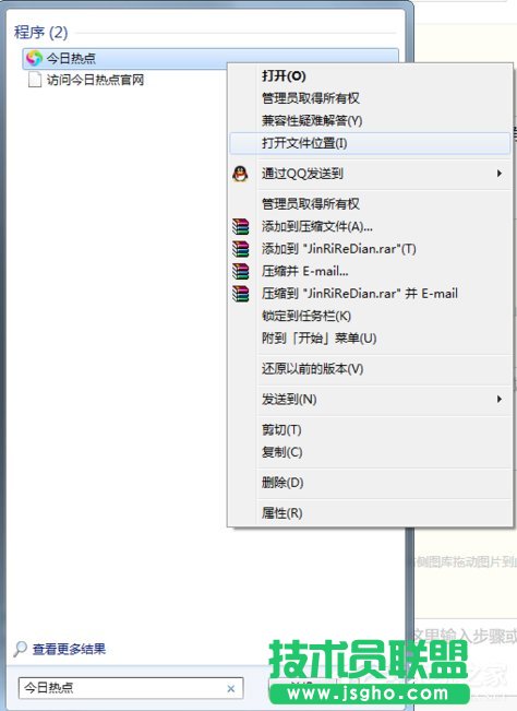 ���՟��c(di��n)��ô�h����Win7ϵ�y(t��ng)ж�d���՟��c(di��n)�Ĳ�������