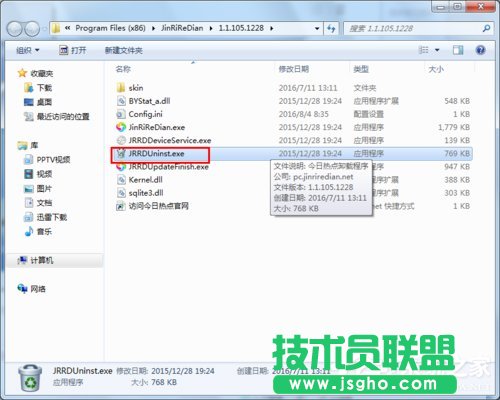 ���՟��c(di��n)��ô�h����Win7ϵ�y(t��ng)ж�d���՟��c(di��n)�Ĳ�������