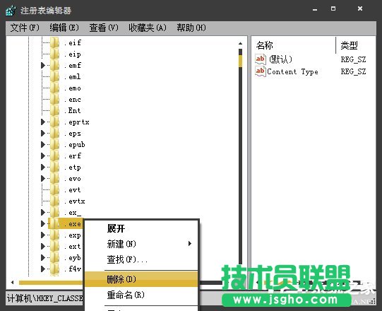 Win7ϵ�y(t��ng)���bܛ����ʾ&ldquo;������Ч��win32��(y��ng)�ó���&rdquo;��ô�k��