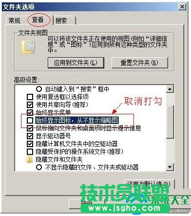 win7ϵ�y(t��ng)�Ҳ����DƬ�A�[���ܵĽ�Q����