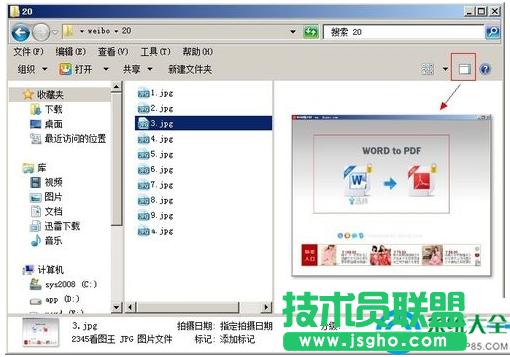 win7ϵ�y(t��ng)�Ҳ����DƬ�A�[���ܵĽ�Q����
