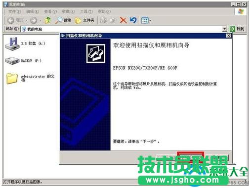 win7ϵ�y(t��ng)��ӡ�C����x���ܵ�ʹ�ý̳�
