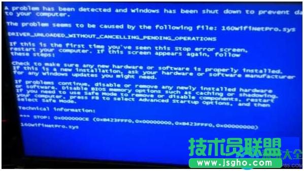 Win7ϵ�y(t��ng)�{(l��n)����ʾ160wifinetpro.sys��ô����   ��(li��n)