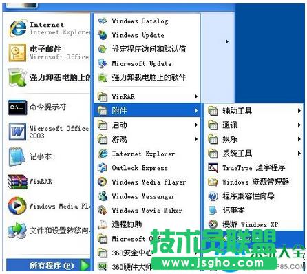 Win7ϵ�y(t��ng)�P�]�Ԏ��W(w��ng)�jӳ�书�ܵķ���