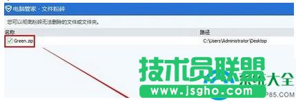 win7ϵ�y(t��ng)��Ώص׷����ļ���