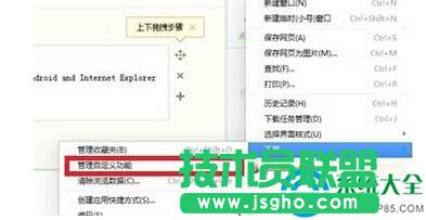 win7ϵ�y(t��ng)���ʹ��360�g�[����(l��i)���΃�(y��u)���V����