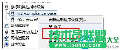 win7ϵ�y(t��ng)��˝L݆����ʧ�`��ô�ޏ�(f��)��