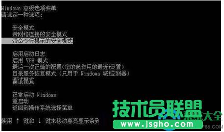 win7ϵ�y(t��ng)Bios�����ĈD�Ľ̳�