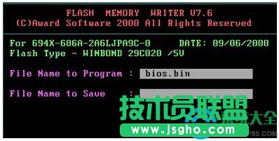 win7ϵ�y(t��ng)Bios�����ĈD�Ľ̳�