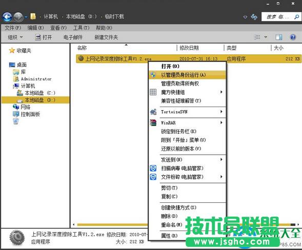win7ϵ�y(t��ng)�������ϾW(w��ng)���E��