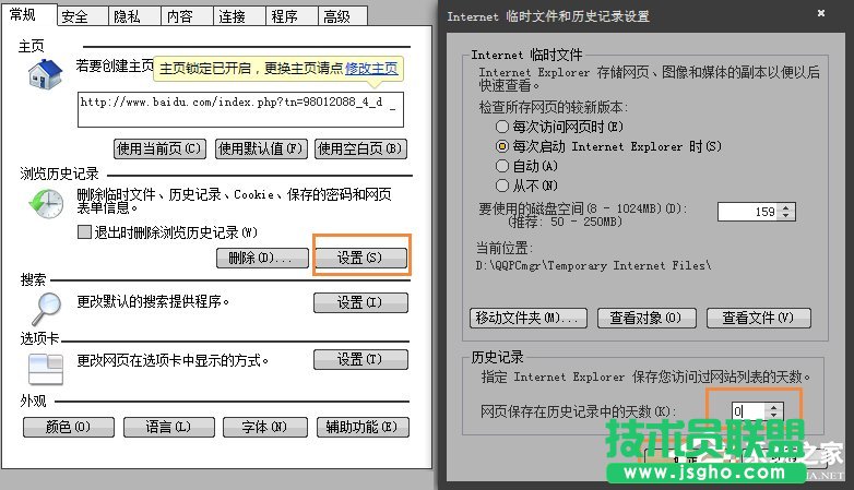 Win7ϵ�y(t��ng)��ô������ϾW(w��ng)���E���صׄh���ϾW(w��ng)ӛ䛵ķ���