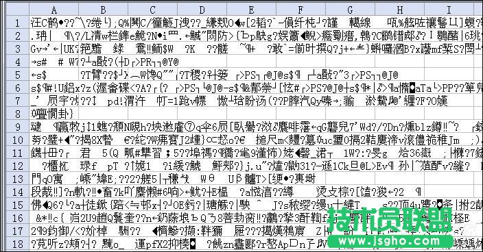 Excel�ļ��p����ô�ޏ�(f��)��Win7�h(hu��n)����Excel�ęn�y�a���o(h��)����