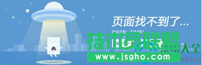 win7系統(tǒng)搜狗瀏覽器打不開怎么辦 三聯(lián)