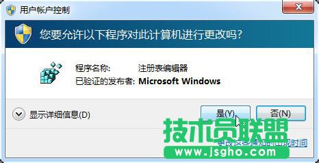 Win7����޸�Trustedinstaller��(qu��n)���ļ���