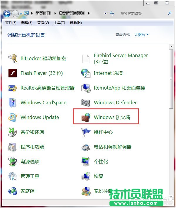 Win7���_�ض��˿ڵķ��� ��(li��n)