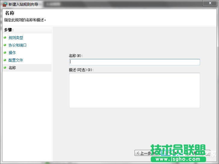 Win7���_�ض��˿ڵķ����Ͳ��E