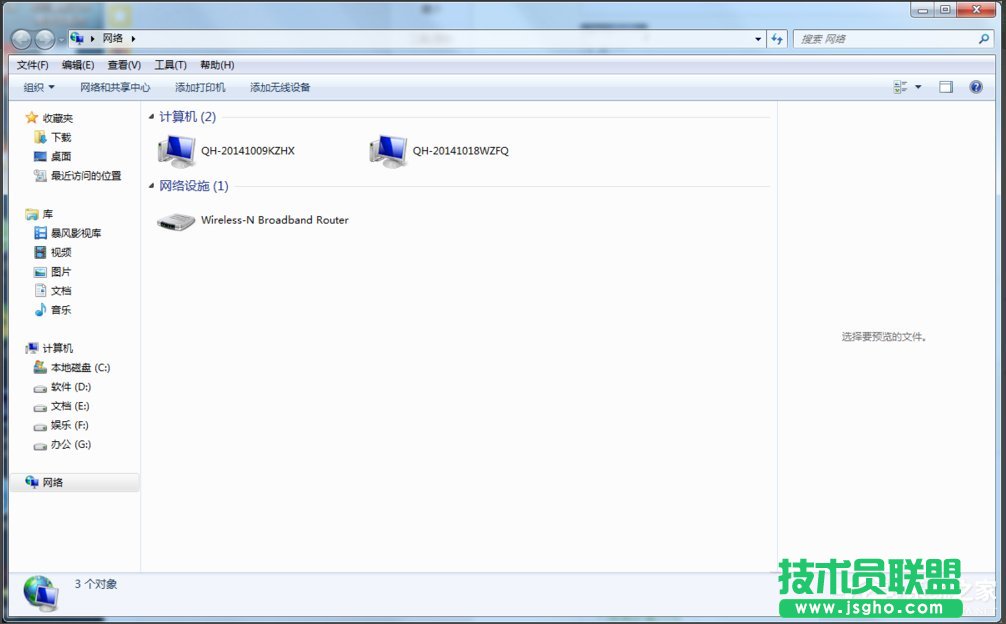 Win7ϵ�y(t��ng)�O(sh��)�ù����M�����ļ��ķ���