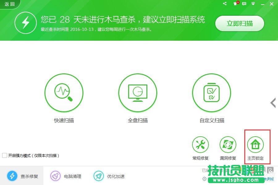 Win7����i��IE���(y��)���i��IE�g�[�����(y��)�ķ���