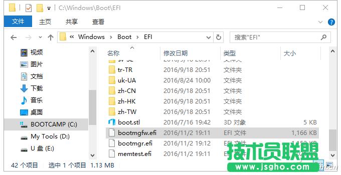 QQ�DƬ20161111155220