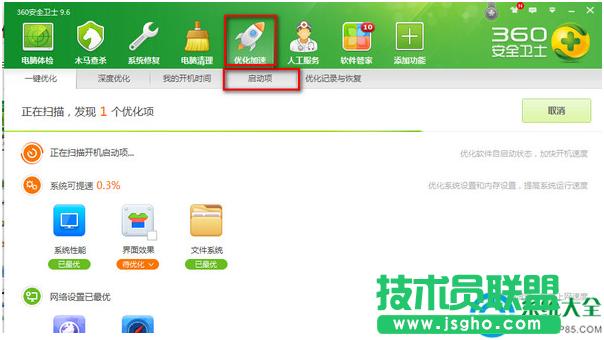 һ�I���bϵ�y(t��ng)