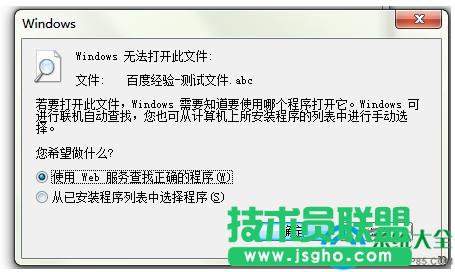 win7ϵ�y(t��ng)�p���ļ��A���F(xi��n)�y�a���_��ô�k   ��(li��n)