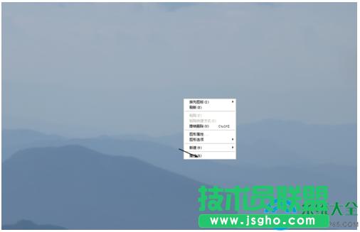 win7系統(tǒng)誤刪“我的電腦”圖標(biāo)怎么解決? 三聯(lián)