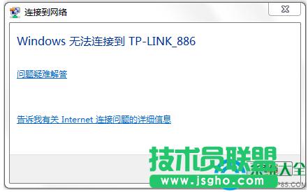 Win7ϵ�y(t��ng)��X�o(w��)���B�ӟo(w��)���W(w��ng)�j(lu��)��ô�k   ��(li��n)