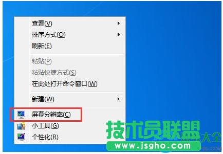 Win7系統(tǒng)屏幕顛倒怎么調(diào)整? 三聯(lián)