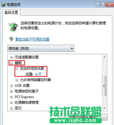 ��ô׌win7ϵ�y(t��ng)���߲���W(w��ng)