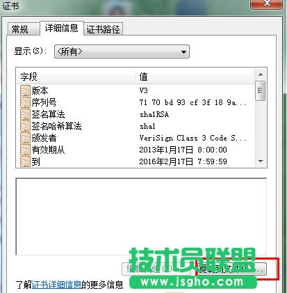 win7��ô��(d��o)��ܛ���C��