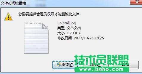 ���g�T�ˣ�C�P���uninstall.log�đ������� 2