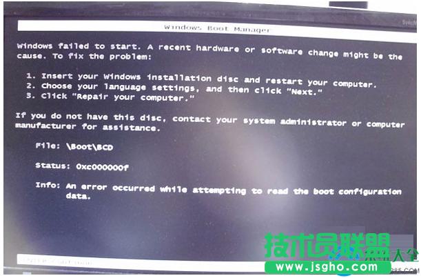 Win7ϵ�y(t��ng)����ʧ�����F(xi��n)�e�`��ʾ0XC000000F��ô�k��   ��(li��n)