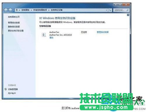 Win7��Xָ�y�R�e����O(sh��)����