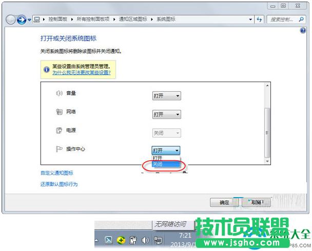 һ�I���bϵ�y(t��ng)
