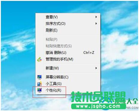 һ�I���bϵ�y(t��ng)