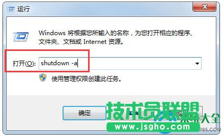 Win7ϵ�y(t��ng)ȡ�����r(sh��)�Ԅ�(d��ng)�P(gu��n)�C(j��)��ô�O(sh��)��   ��(li��n)