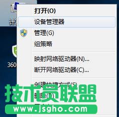 win7開機總是彈出性能選項怎么辦