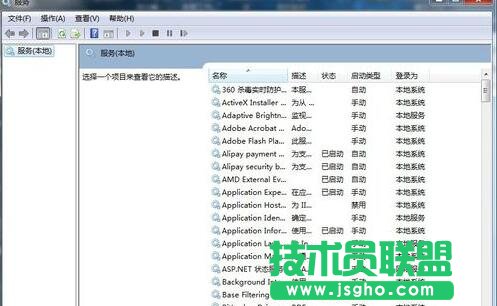 win7��������|win7�����x�������